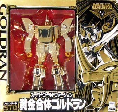駿河屋 - 【買取】STD 黄金合体ゴルドラン スーパーゴールド