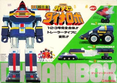 限定OFF ヤフオク! - バンダイ DX超合金 GB-96 ダイナロボ科学戦隊 ダ