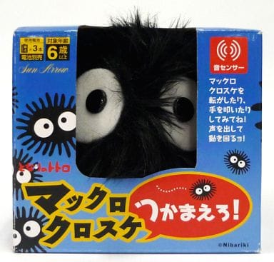 駿河屋 新品 中古 マックロクロスケつかまえろ となりのトトロ おもちゃ 男児向け 駿河屋 新品 中古 マックロクロスケつかまえろ となりのトトロ おもちゃ 男児向け