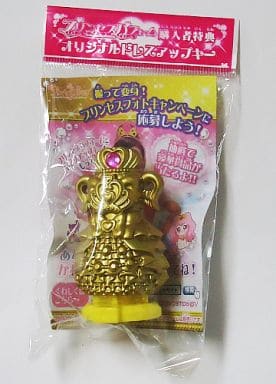 駿河屋 中古 オリジナルドレスアップキー Go プリンセスプリキュア プリンセスパフューム プリンセスパフュームdx 購入特典 おもちゃ 女児向け