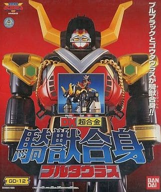 御出産御祝 御祝 出産祝い DX超合金 騎獣合身ブルタウラス 星獣戦隊