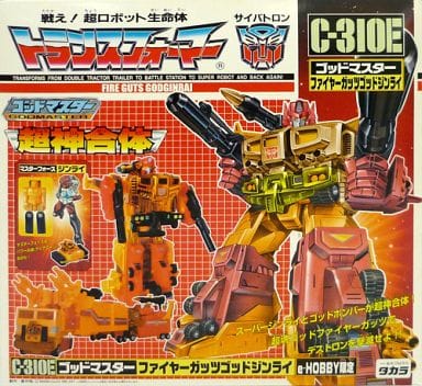 駿河屋 -<中古>C-310E ゴッドマスター ファイヤーガッツゴッドジンライ