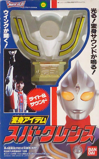 駿河屋 中古 変身アイテム スパークレンス ウルトラマンティガ 1996年版 おもちゃ 男児向け