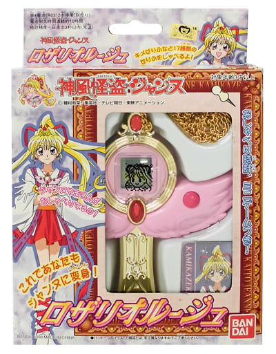 神風怪盗ジャンヌ ロザリオルージュ-