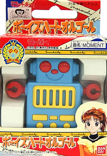 駿河屋 -<中古>ボーイズハートオルゴール 「ママレード・ボーイ