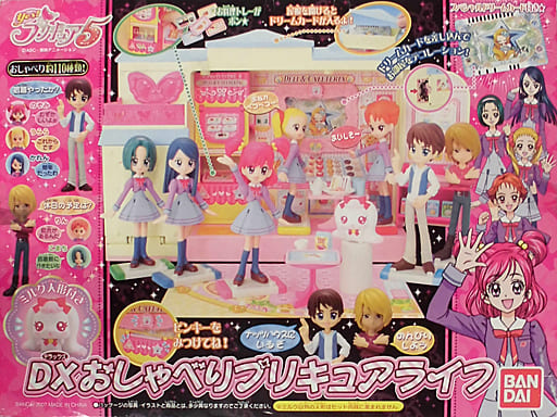 DXおしゃべりプリキュアライフ 「Yes!プリキュア5」 DXおしゃべりプリキュアライフ 「Yes!プリキュア5」