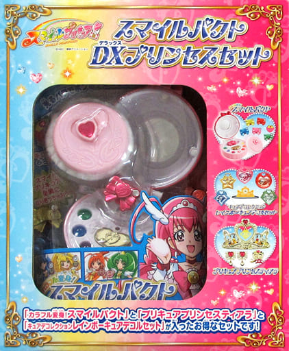 駿河屋 中古 スマイルパクトdxプリンセスセット スマイルプリキュア トイザラス限定 おもちゃ 女児向け 駿河屋 中古 スマイルパクトdxプリンセスセット スマイルプリキュア トイザラス限定 おもちゃ 女児向け