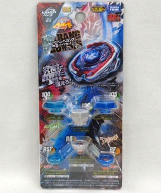 駿河屋 -<中古>ビッグバンペガシス改造パーツセット 「メタルファイト