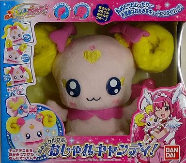 激レア！【新品未開封】おみみクルクルおしゃれキャンディセット！