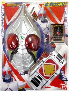 駿河屋 - 【買取】仮面ライダーブレイド 変身セット 「仮面ライダー剣