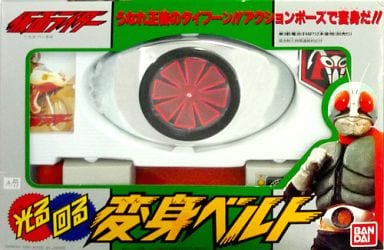 駿河屋 -<中古>光る回る 変身ベルト 「仮面ライダー」（おもちゃ(男児 ...