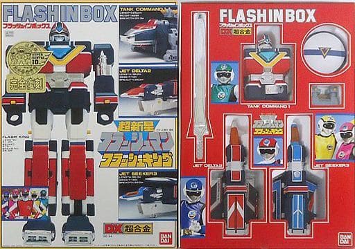 駿河屋 -<中古>DX超合金 GC-34 フラッシュキング フラッシュイン 駿河屋 -<中古>DX超合金 GC-34 フラッシュキング フラッシュイン