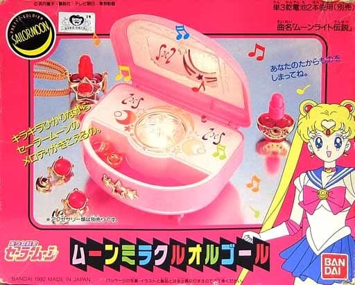します セーラームーン - セーラームーン FC ムーンミラクルオルゴール