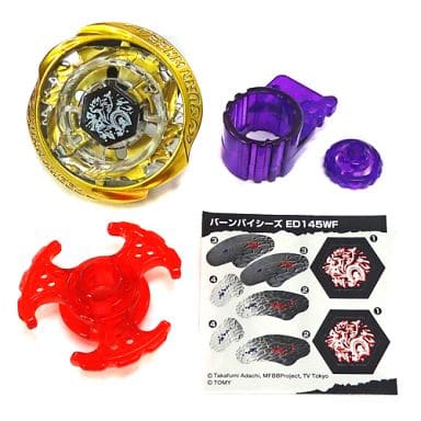 ファイブスターベイ バーンパイシーズED145WF 「メタルファイト ベイブレード」 月刊コロコロコミック2010年2月号応募者全員サービス ファイブスターベイ バーンパイシーズED145WF 「メタルファイト ベイブレード」 月刊コロコロコミック2010年2月号応募者全員サービス