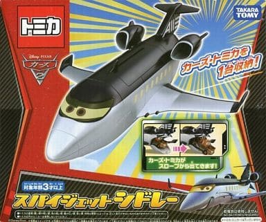 スパイジェット シドレー 「カーズ・トミカ」 スパイジェット シドレー 「カーズ・トミカ」