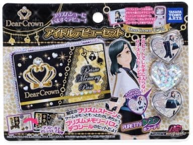 駿河屋 中古 アイドルデビューセット Dearcrownモデル プリティーリズム ディアマイフューチャー おもちゃ 女児向け