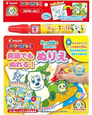 駿河屋 中古 スイスイおえかき 何回でもぬれる ぬりえ ワンワンとうーたん おもちゃ 男児向け 駿河屋 中古 スイスイおえかき 何回でもぬれる ぬりえ ワンワンとうーたん おもちゃ 男児向け