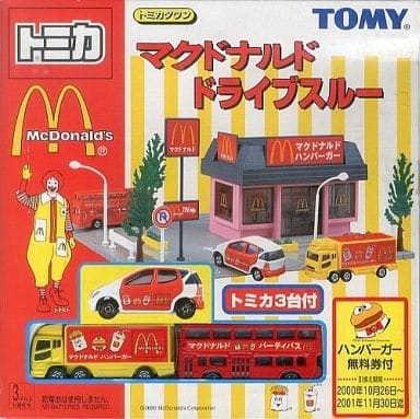 トミカ マクドナルドドライブスルー-sobujghor.com