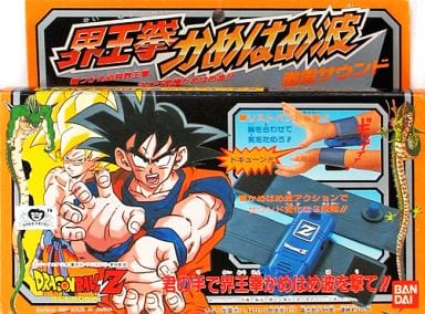 駿河屋 -<中古>界王拳かめはめ波 激震サウンド 「ドラゴンボールZ