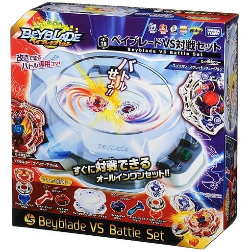 駿河屋 -<新品/中古>B-18 ベイブレード VS対戦セット 「ベイブレード