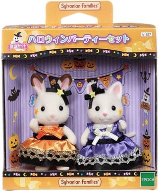 シルバニアファミリー　ハロウィンパーティーセット