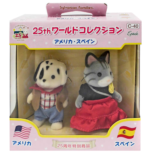 駿河屋 -<中古>ダルメシアンの男の子&グレーシマネコの女の子