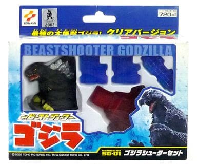 希少!ゴジラ【ビーストシューター】未開封品!3個セット! 希少!ゴジラ【ビーストシューター】未開封品!3個セット!