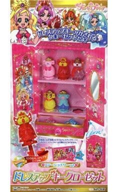 駿河屋 - 【買取】ドレスアップキークローゼット 「Go!プリンセス