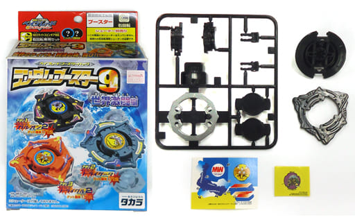 駿河屋 -<中古>トライグル2 ダークブラック 「ベイブレードブースター