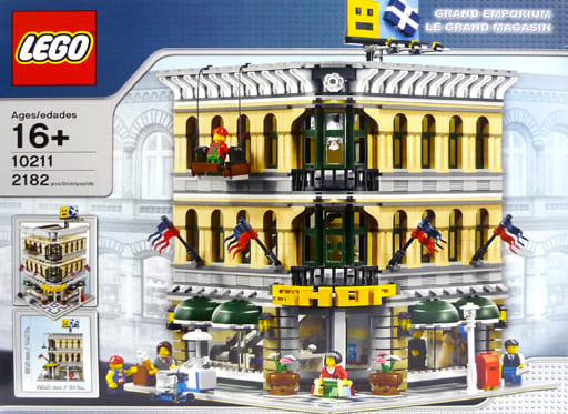 LEGOグランドデパート-