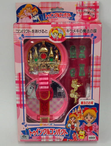 駿河屋 - 【買取】トゥインクルコンパクト 魔法のお城 「姫ちゃんの