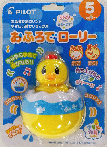 駿河屋 新品 中古 アヒル隊長 おふろでローリー リニューアル おもちゃ 男児向け 駿河屋 新品 中古 アヒル隊長 おふろでローリー リニューアル おもちゃ 男児向け