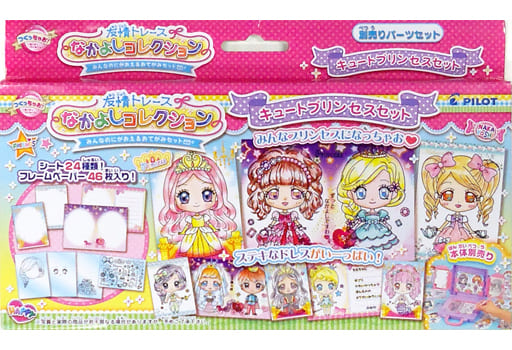 駿河屋 - 【買取】なかよしコレクション別売パーツ キュートプリンセス