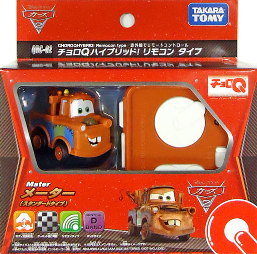 駿河屋 - 【買取】チョロQハイブリッド! リモコンタイプ QRC-02