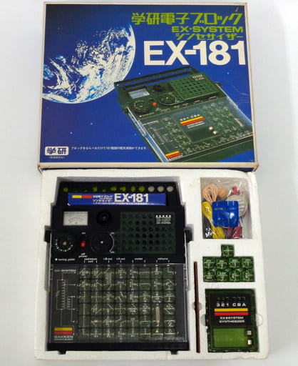 学研電子ブロック シンセサイザー EX-181 - 楽器/器材 学研電子ブロック シンセサイザー EX-181 - 楽器/器材