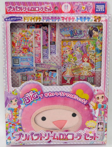 駿河屋 -<中古>プリパラドリームDXコーデセット 「プリパラ