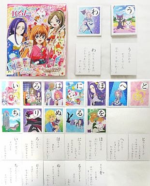 駿河屋 中古 スイートプリキュア かるた おもちゃ 女児向け