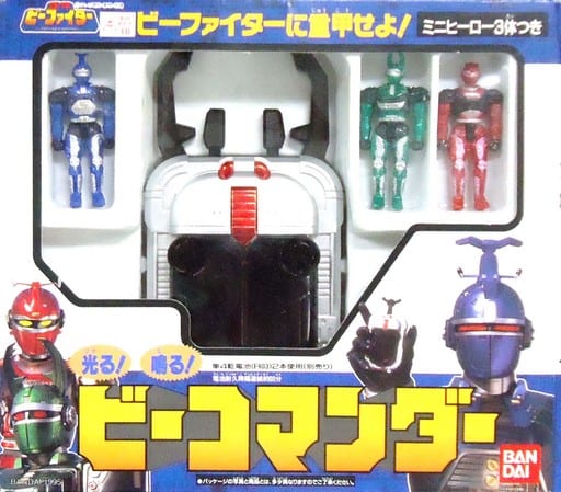駿河屋 -<中古>ビーコマンダー 「重甲ビーファイター」(おもちゃ(男児