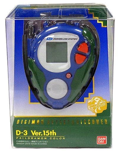 サイズ交換OK】 デジモン D-3 パイルドラモンカラー Ver.15th その他 サイズ交換OK】 デジモン D-3 パイルドラモンカラー Ver.15th その他