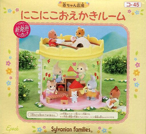 シルバニアファミリー にこにこおえかきルーム | mdh.com.sa