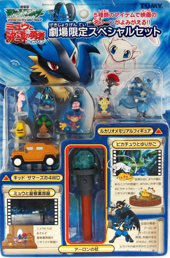 駿河屋 -<中古>メモリアルコレクション 劇場限定スペシャルセット 駿河屋 -<中古>メモリアルコレクション 劇場限定スペシャルセット