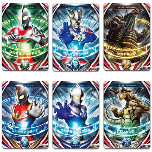ウルトラフュージョンカード ハリケーンスラッシュセット 「ウルトラマンオーブ」 ウルトラフュージョンカード ハリケーンスラッシュセット 「ウルトラマンオーブ」