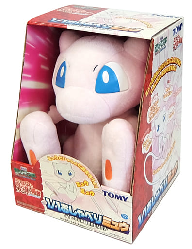 駿河屋 - 【買取】1/1おしゃべりミュウ 「劇場版ポケットモンスター