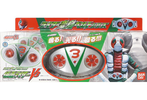ダブルタイフーン 「仮面ライダーV3」 ライダー変身ベルトシリーズ ダブルタイフーン 「仮面ライダーV3」 ライダー変身ベルトシリーズ