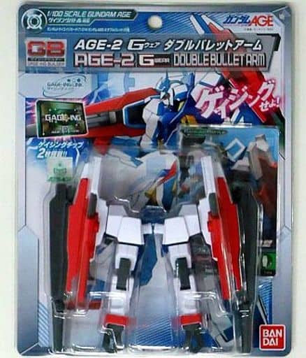 Gage-ing Builder Series 1/100 Scale Model G-Wear AGE-2DB Gundam AGE-2 Double Bullet's Arm