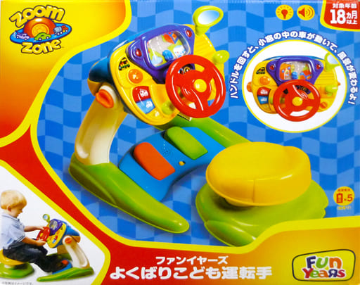 2022?新作】 ひなたん様専用 よくばりこども運転手 ベビー・キッズ