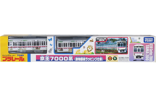 駿河屋 -<中古>プラレール 京王7000系(動物園線ラッピング仕様