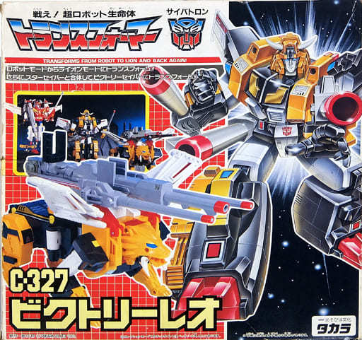 駿河屋 -<中古>C-327 ビクトリーレオ 「戦え!超ロボット生命体