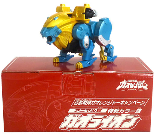 ガオライオン ブルー 青-