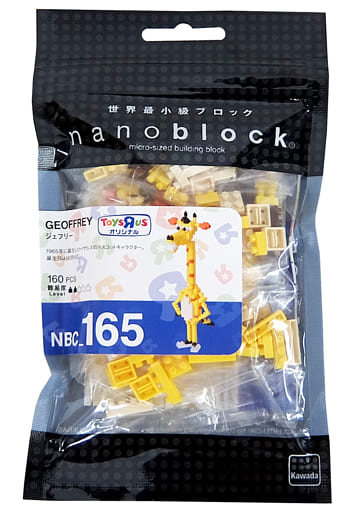 駿河屋 中古 ナノブロック Nbc 165 ジェフリー トイザラス限定 おもちゃ 男児向け
